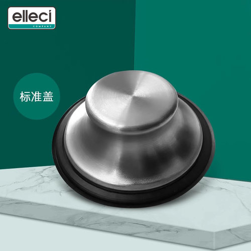 艾乐琪原装进口食物垃圾处理器