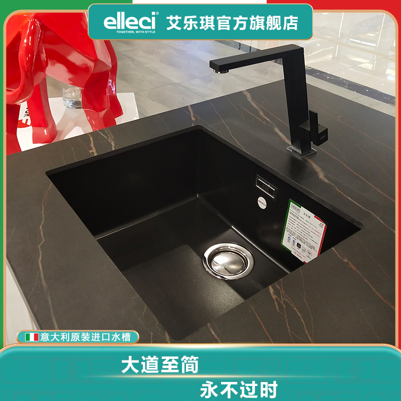 艾乐琪石英石水槽家用厨房