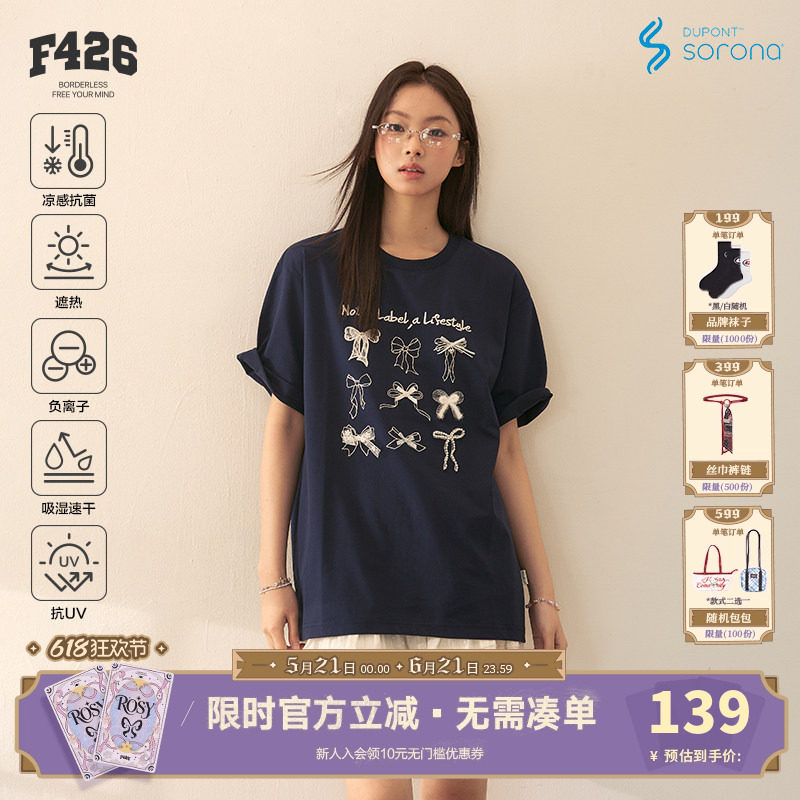 【F426官方店】『凉感抗菌速干』夏季新款蝴蝶结刺绣图案短袖T恤