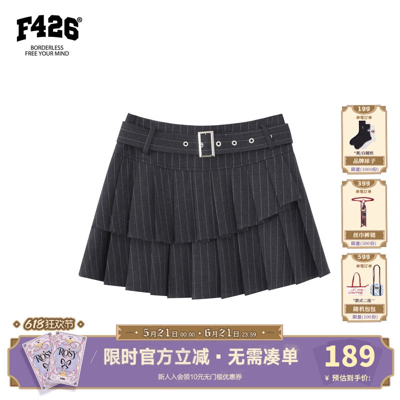 【F426官方店】夏季新品超好看百搭复古条纹拼接百褶短裙半裙