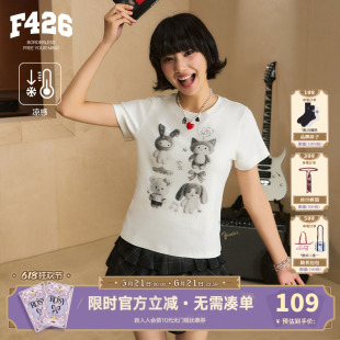 【F426官方店】『柔系美式』夏季新款网点印花趣味玩偶短袖T恤