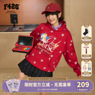 【F426官方店】『Horse发生』马年限定款满印星星小马闪粉卫衣