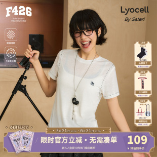 【F426官方店】『7A抗菌皮』夏季新款肌理圆领刺绣小logo短袖T恤