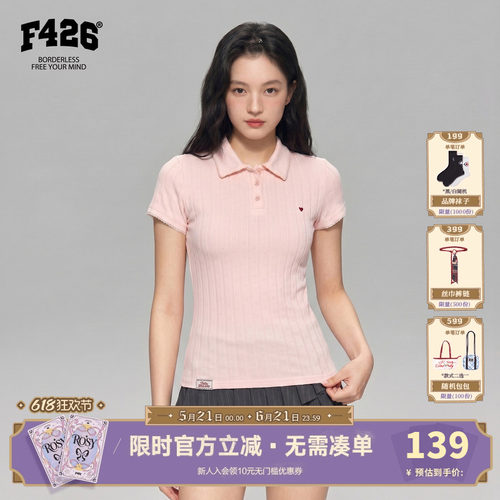 F426polo领正肩修身短袖T恤