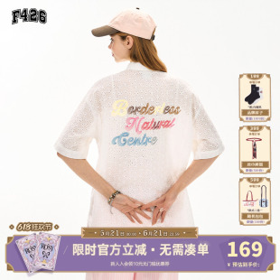 【F426官方店】国潮牌夏季新款宽松彩色渐变绣花镂空短袖衬衫