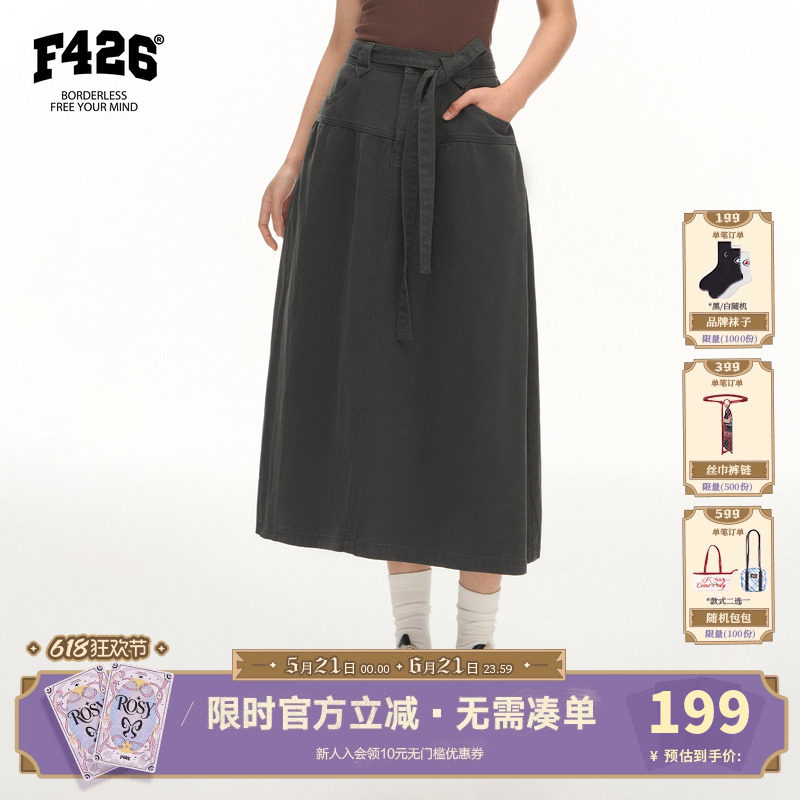 【F426官方店】国潮牌春季新款美式百搭复古休闲褶皱牛仔半裙