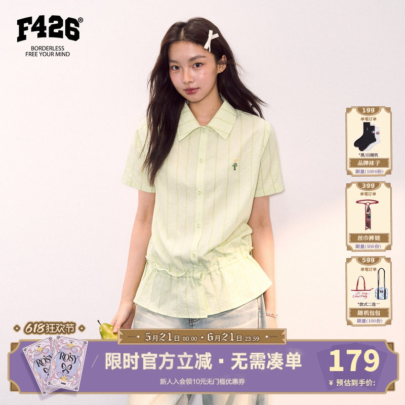 【F426官方店】夏季新款超好看复古休闲百搭抽绳收腰花边衬衫