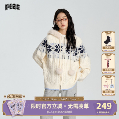 F426国潮牌早春新款情侣连帽毛衣