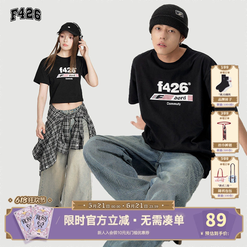 【F426官方店】国潮牌夏季情侣宽松休闲趣味字母旗帜logo短袖T恤