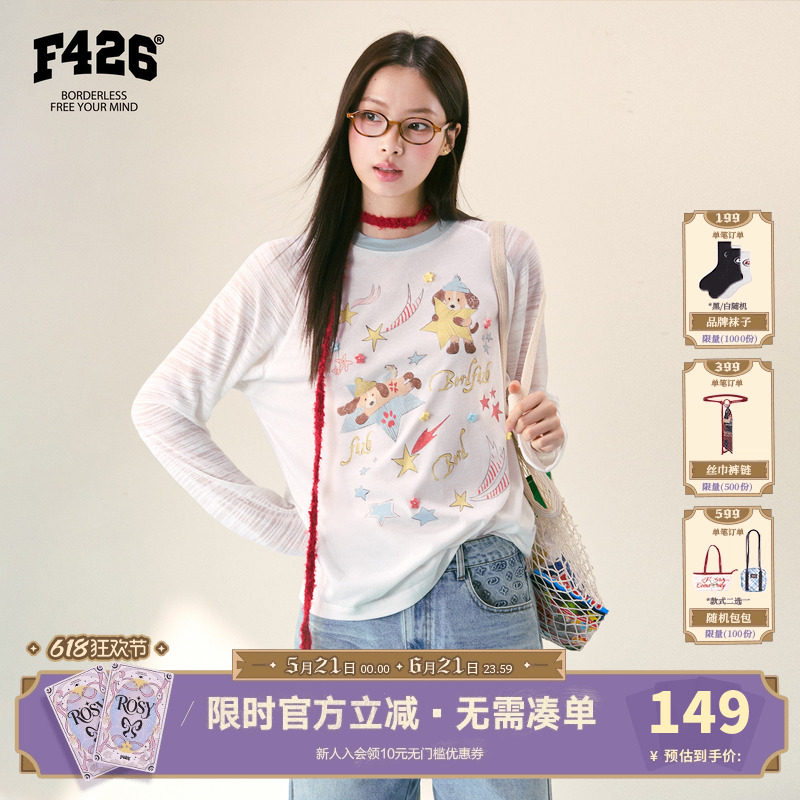 【F426官方店】夏季新款超好看百搭休闲小狗印花插肩长袖T恤