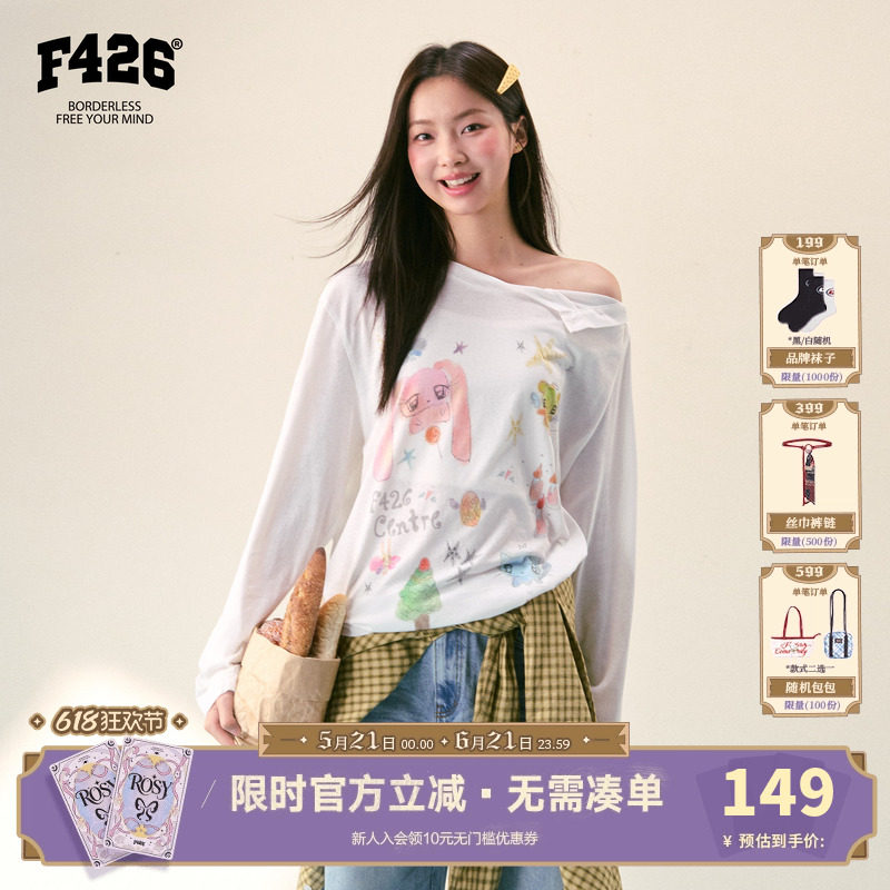 【F426官方店】『叛逆学院』夏季新款超好看百搭印花圆领长袖罩衫