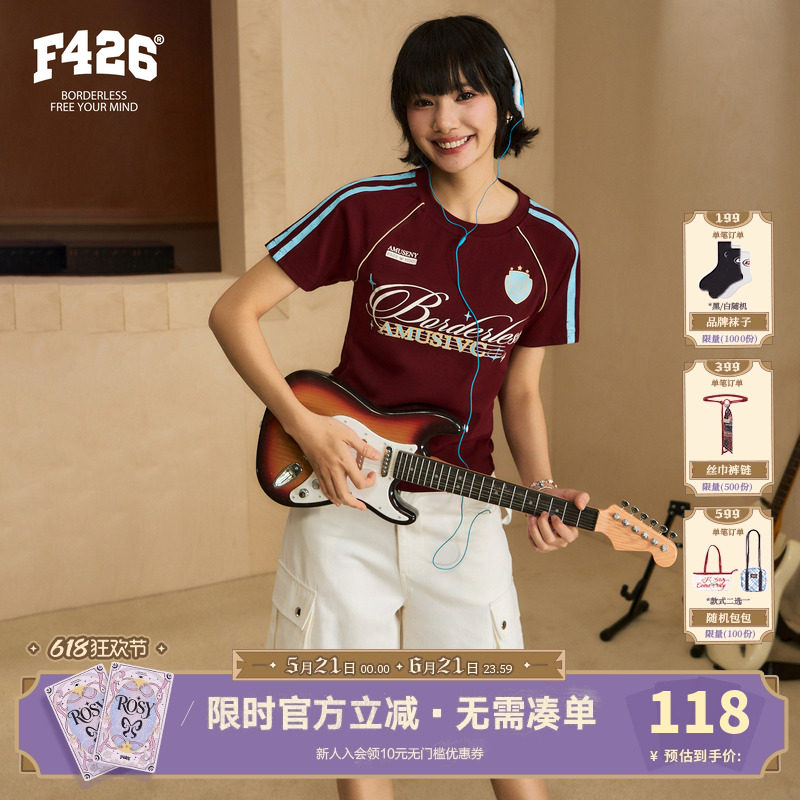 【F426官方店】『练习生系列』夏季新款圆领修身字母印花短袖T恤
