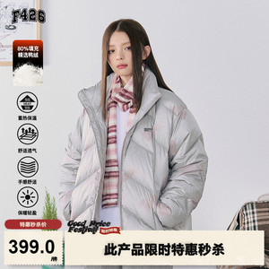 【F426官方店】国潮牌冬季街头情侣嘻哈满版爱心变幻立体羽绒服