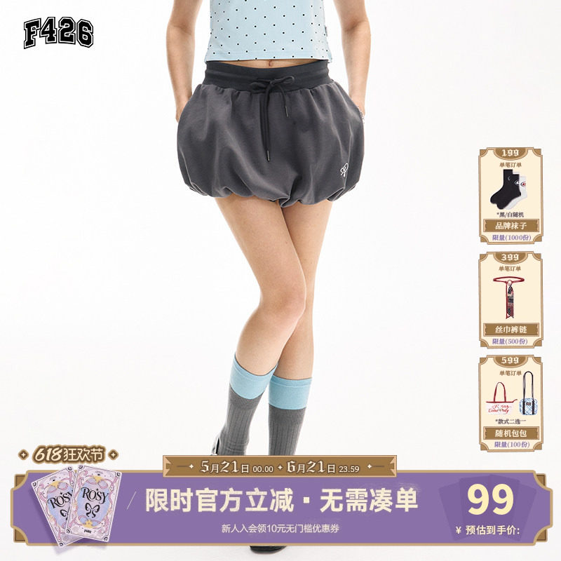 【F426官方店】国潮牌夏季新款百搭运动休闲A字花苞裤裙