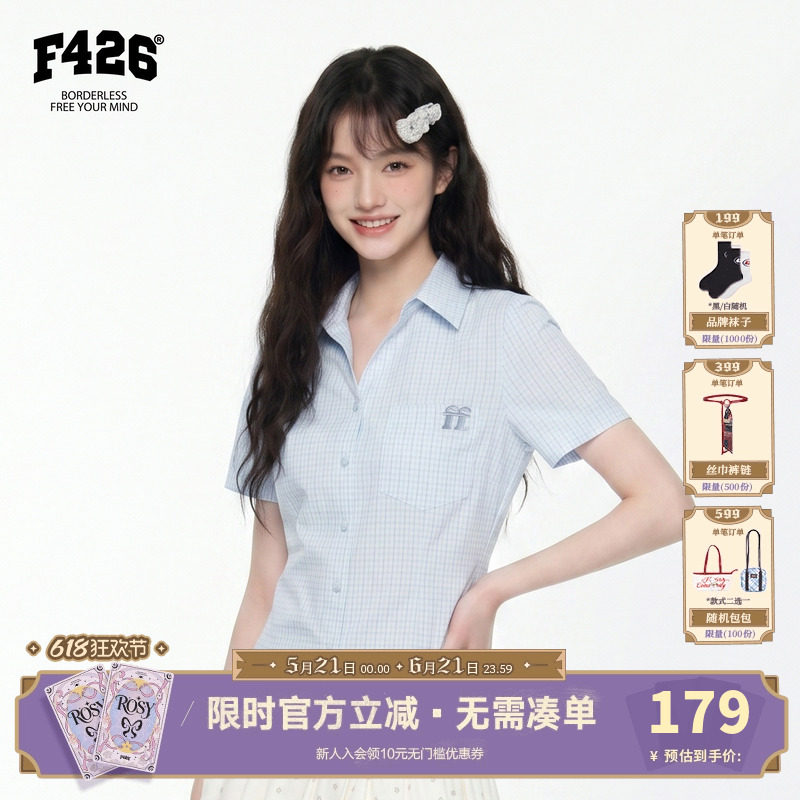 【F426官方店】夏季新款超好看格纹星星纽扣小版正肩收腰衬衫