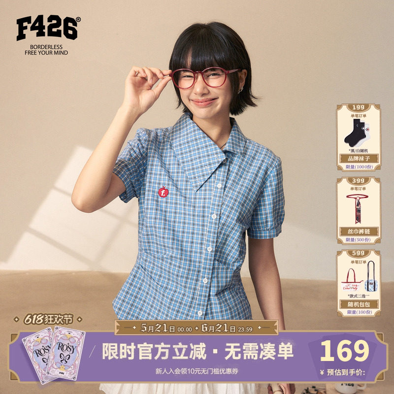 【F426官方店】夏季新款超好看斜领子修身格子正肩衬衫短袖T恤