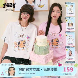 【F426 xYUY玉联名】『凉感抗菌速干』夏季可收腰两穿短袖T恤女