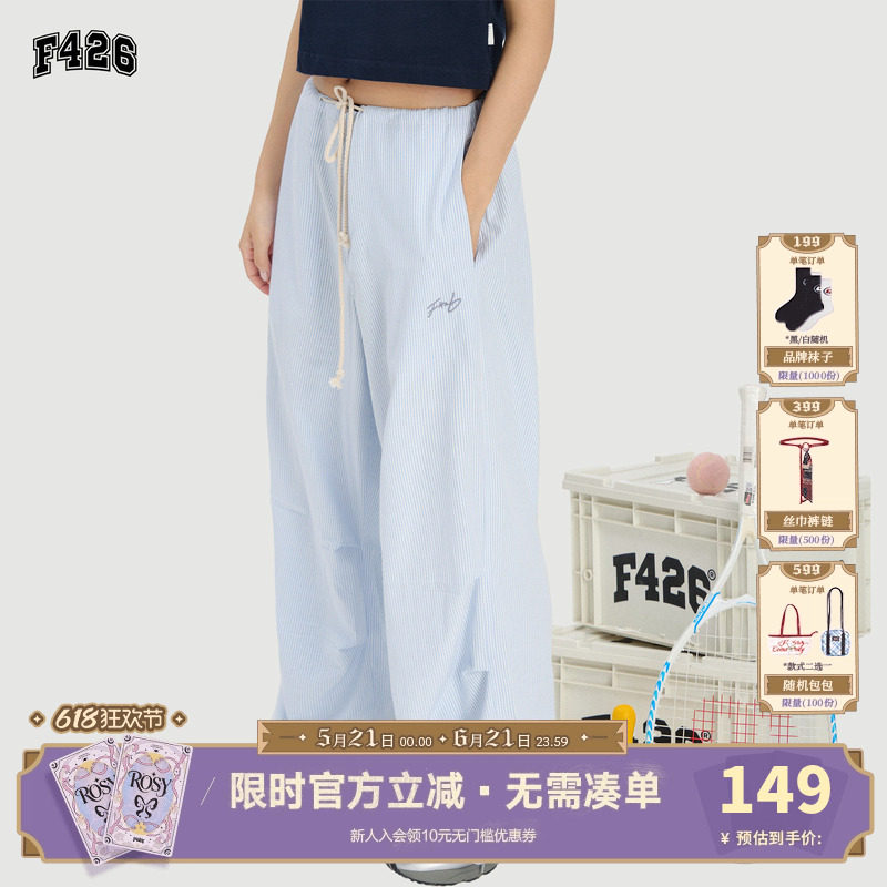 【F426官方店】国潮牌夏季宽松休闲百搭宽松夏慵懒竖条纹休闲裤