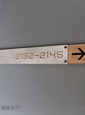 金属高档商场酒店指示牌号码牌房号索引牌个性导视标识牌LOGO订做门牌独特高级乱纹铝材提示牌轻奢门号牌定制
