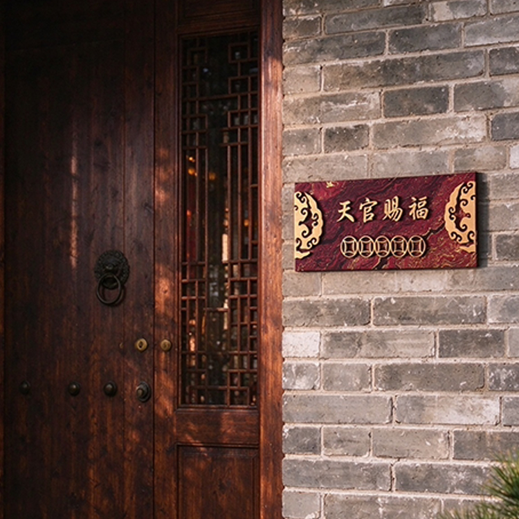 亚克力轻奢创意数字门牌号定制