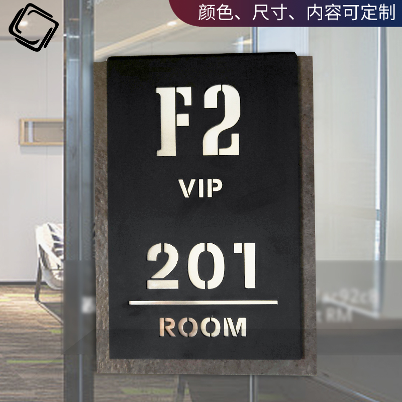 餐厅酒店极简风工作室商用标志牌