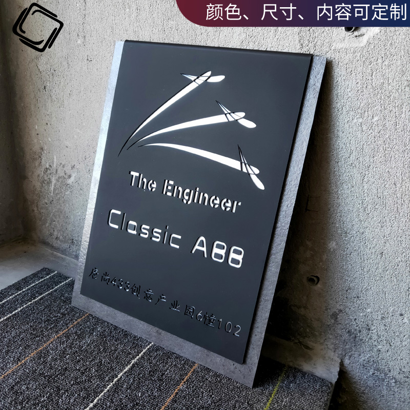 写字楼招牌公司门牌招牌定制商店营业时间牌店铺门牌黑色门牌创35