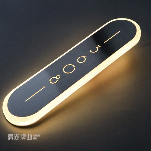 不锈钢定制高档美容院发光门牌