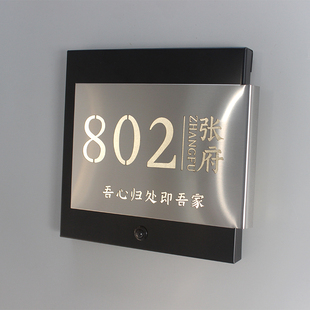 风装 牌别墅庭院私宅门牌号指示牌金属高级感个性 饰牌房间号 不锈钢哑光黑人体感应发光入户门号码 2026新款