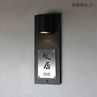 饰牌壁灯门牌定制创意 智能感应发光门牌电子门牌棋牌室房间门号牌包厢酒店宿舍民宿高级感家用入户门门口装