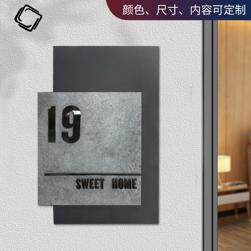 竖版门号牌数字牌别墅门牌定制家用门牌高端现代新中式风格牌子极简石