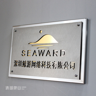 不锈钢金属门牌订制公司招牌可更换高档酒店挂牌个性 门头牌匾广告牌营业时间牌镂空雕刻亚克力工业风定制轻奢