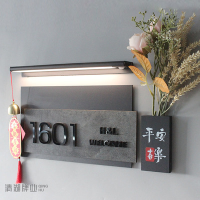 定制发光感应门牌高端别墅立体字现代轻奢时尚简约门号牌石纹立体