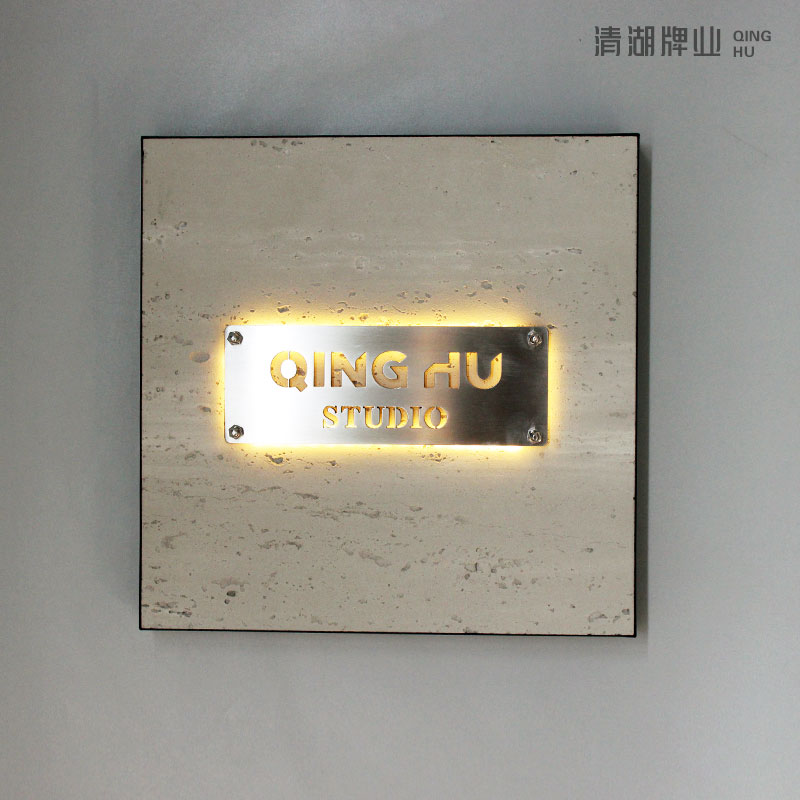 办公室背景牌门牌定制感应发光灯
