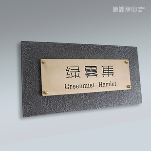高档金色不锈钢门牌石纹导视牌民宿酒店户外导视指引牌商店店铺logo店招挂牌商用别墅雕刻号码 房号牌设计定制