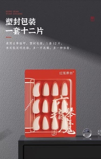 五音不全古筝指甲