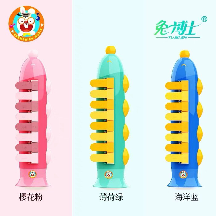 Hape兔博士儿童卡通口风琴吹奏乐器音乐启蒙幼儿园儿童小鱼口风琴