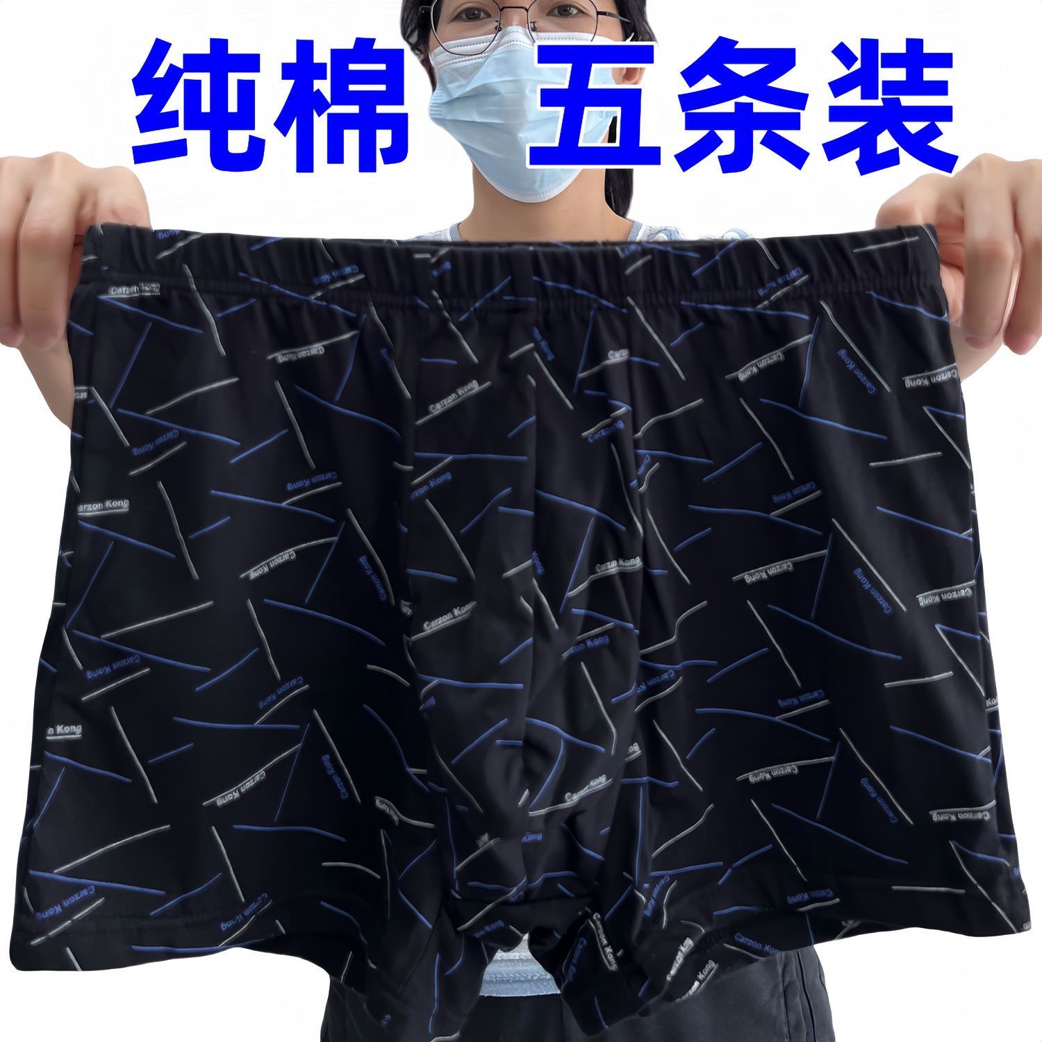 男士内裤纯棉平角大码全棉裤衩运动短裤透气宽松男生四角