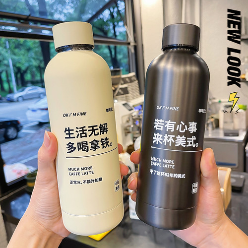 高颜值水杯子车载304不锈钢水瓶