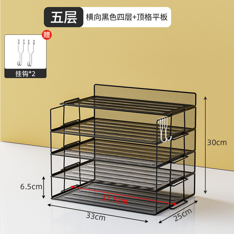 책상 수납 선반 데스크탑 폴더 수납 상자 철제 파일 프레임 다층 파일 랙 파일 바구니 사무실 문구 컬렉션 학생 북 엔드 정보 랙 책상 조직 유물