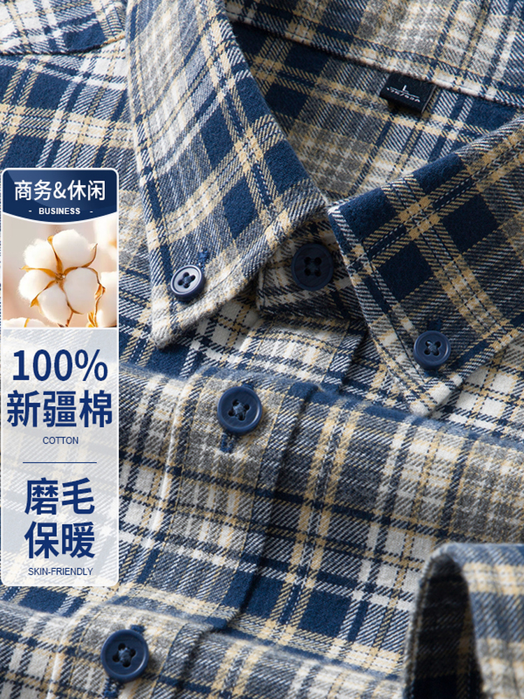 2025秋冬新款全棉磨毛长袖衬衫男士休闲纯棉衬衣格子上衣男款外套