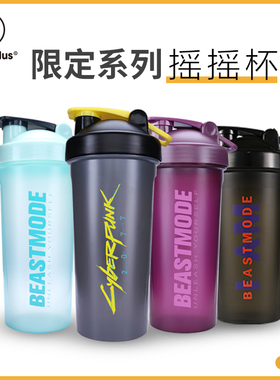 Mega限定系列摇摇杯健身杯子奶昔杯搅拌蛋白摇摇粉杯刻度运动水杯