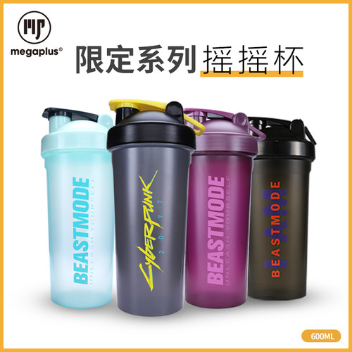 mega限定系列蛋白摇摇粉运动水杯