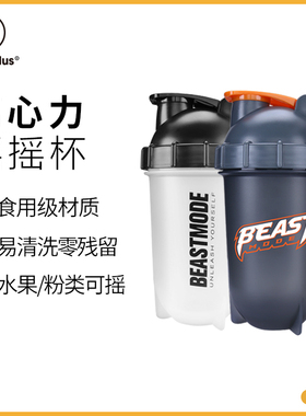 摇摇杯健身便携运动水杯刻度子弹香蕉杯蛋白摇摇粉杯搅拌奶昔杯子
