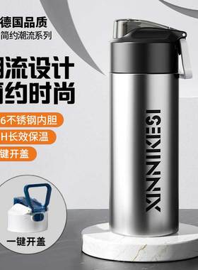 大容量1000ml保温杯学生316不锈钢户外运动水杯男士车载直饮杯子