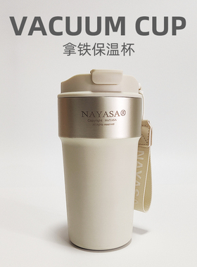 Mega拿铁咖啡保温杯男女生高颜值便携316L不锈钢吸管水杯随手杯子