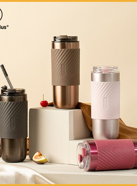 equra保温杯咖啡杯女大容量不锈钢随行杯高颜值便携带吸管水杯女