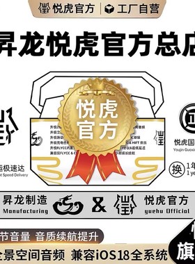 悦虎官方总店华强北悦虎5代1571AM洛达五代1562AEPro耳机Air4降噪