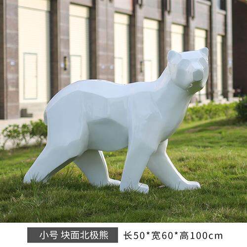 玻璃钢雕塑大型几何动物抽象切面熊北极熊大象鹿园林景观装饰小品