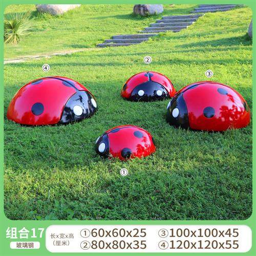 户外仿真七星瓢虫玻璃钢雕塑别墅庭院甲虫摆件花园林景观美陈装饰,基础建材,砂岩雕刻,淘宝优惠券,粉丝福利购,淘宝优惠卷