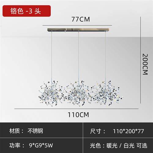 北欧现代创意艺术设计不锈钢片吊灯客厅咖啡厅店铺橱窗吧台装饰灯,家装灯饰光源,客厅吊灯,淘宝优惠券,粉丝福利购,淘宝优惠卷